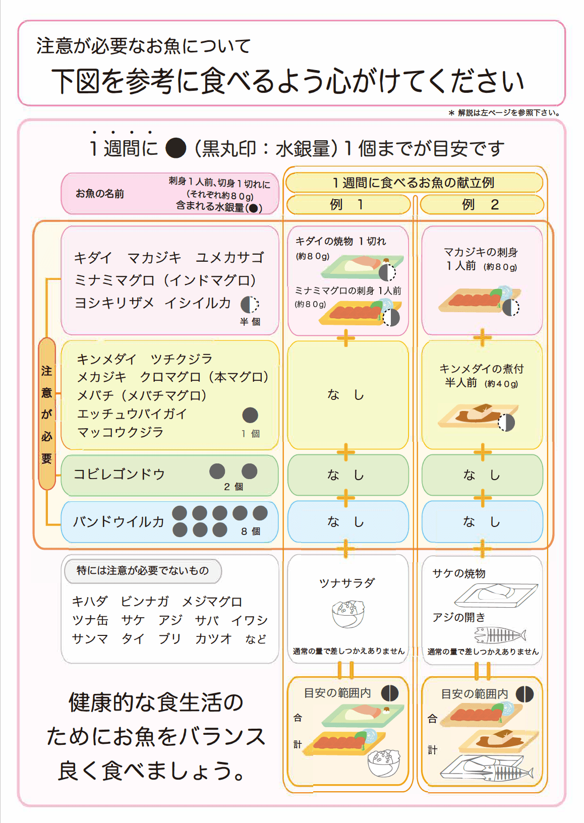 スクリーンショット 2025-03-30 18.16.10.png