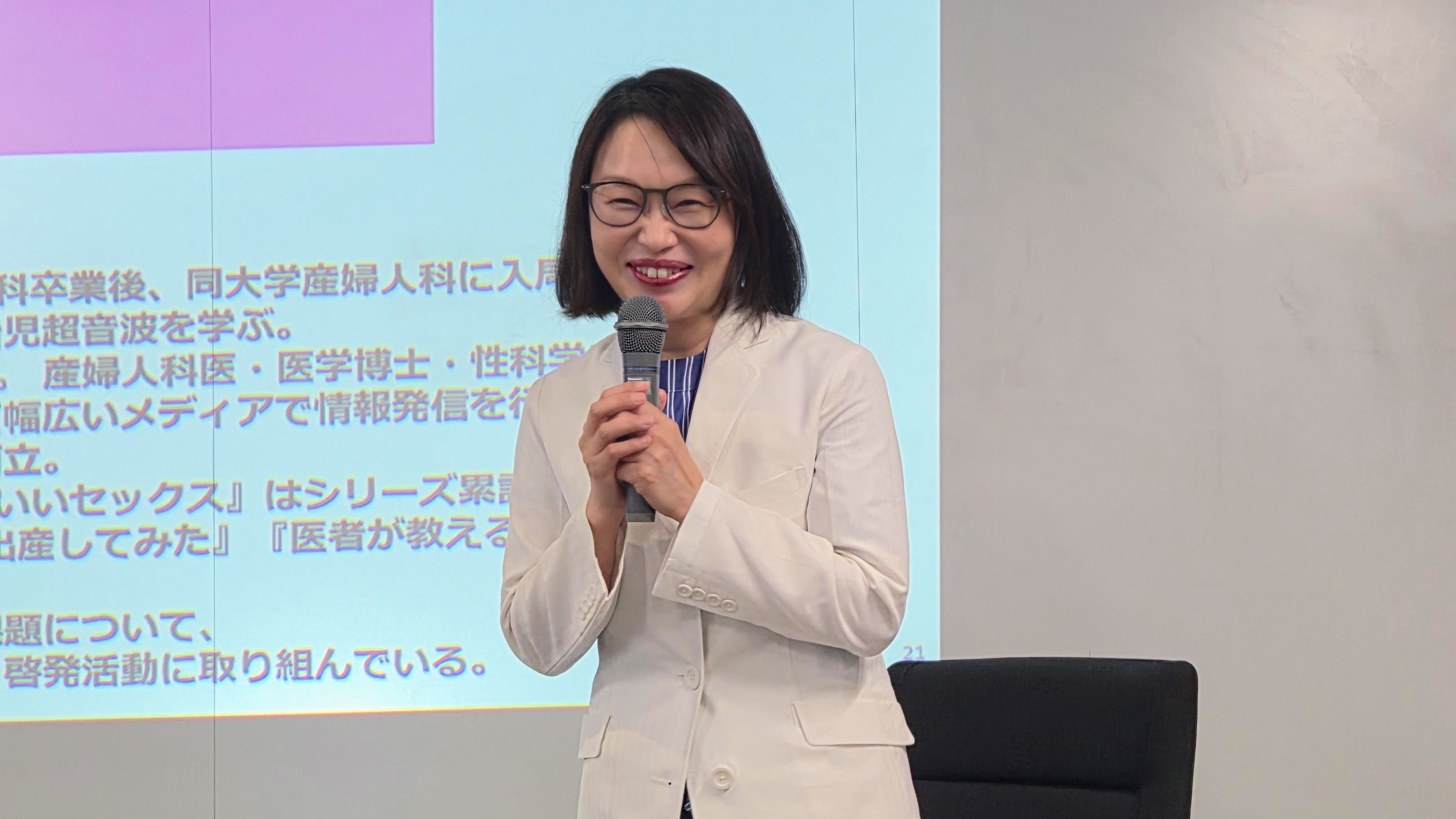 笑顔で話すcrumii編集長の宋美玄医師