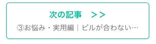 スクリーンショット 2026-01-23 10.50.59.png