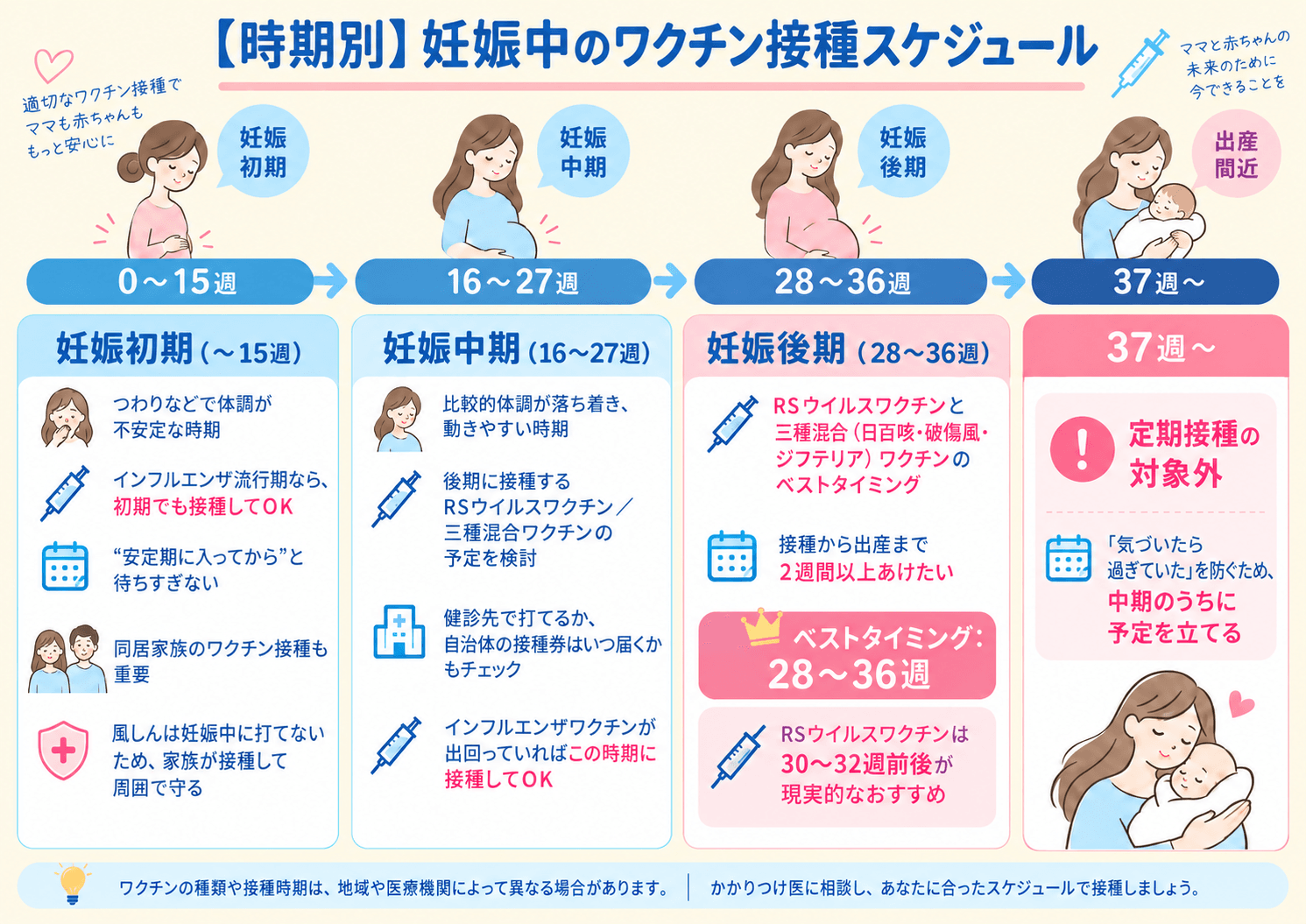 ChatGPT 画像 2026年9月29日 12_47_59.png