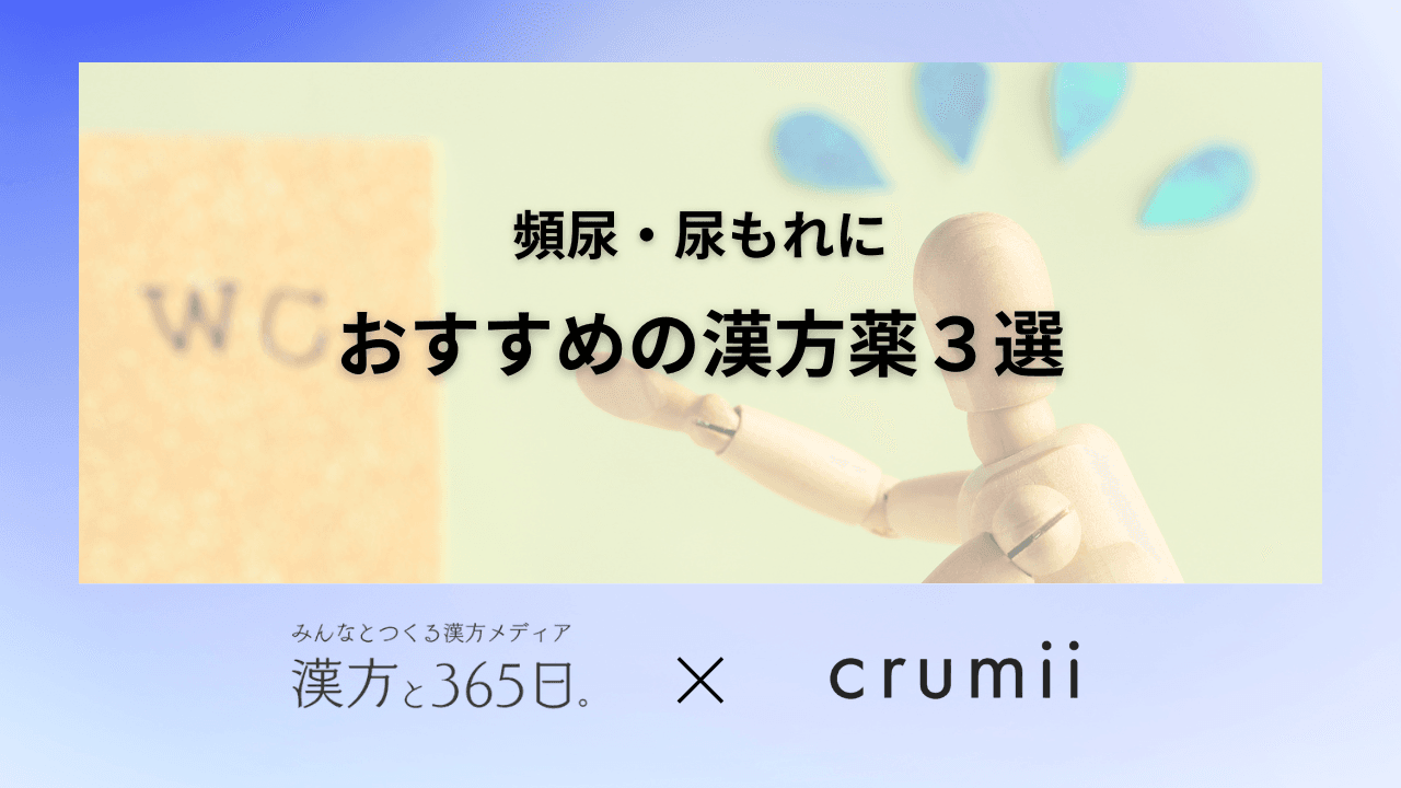 トイレへ焦る人形とタイトル表示