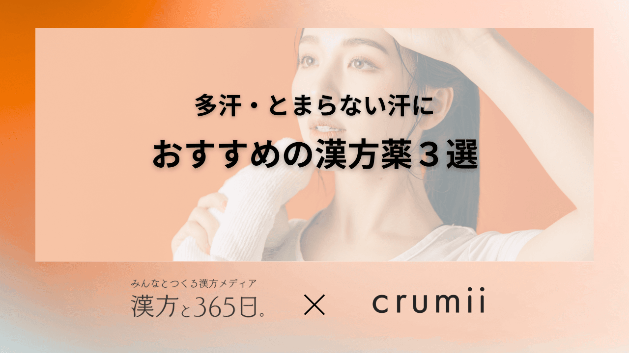 タオルで汗を拭う女性