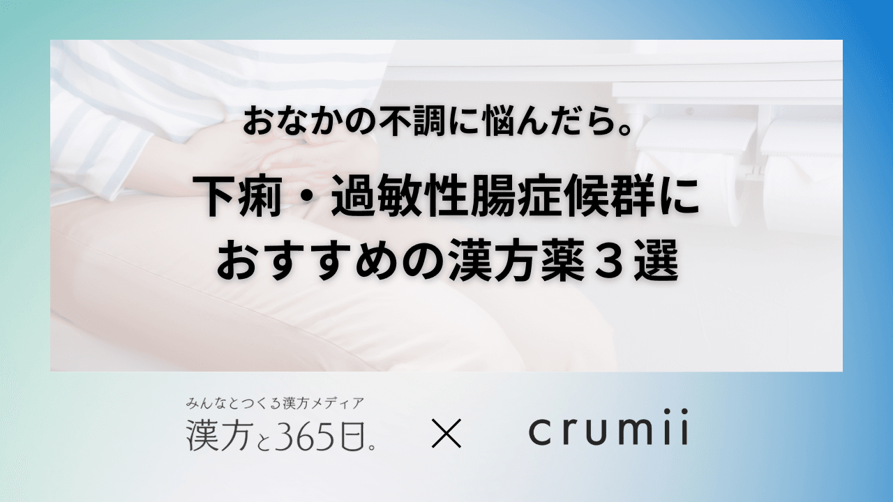お腹をおさえた女性とタイトル
