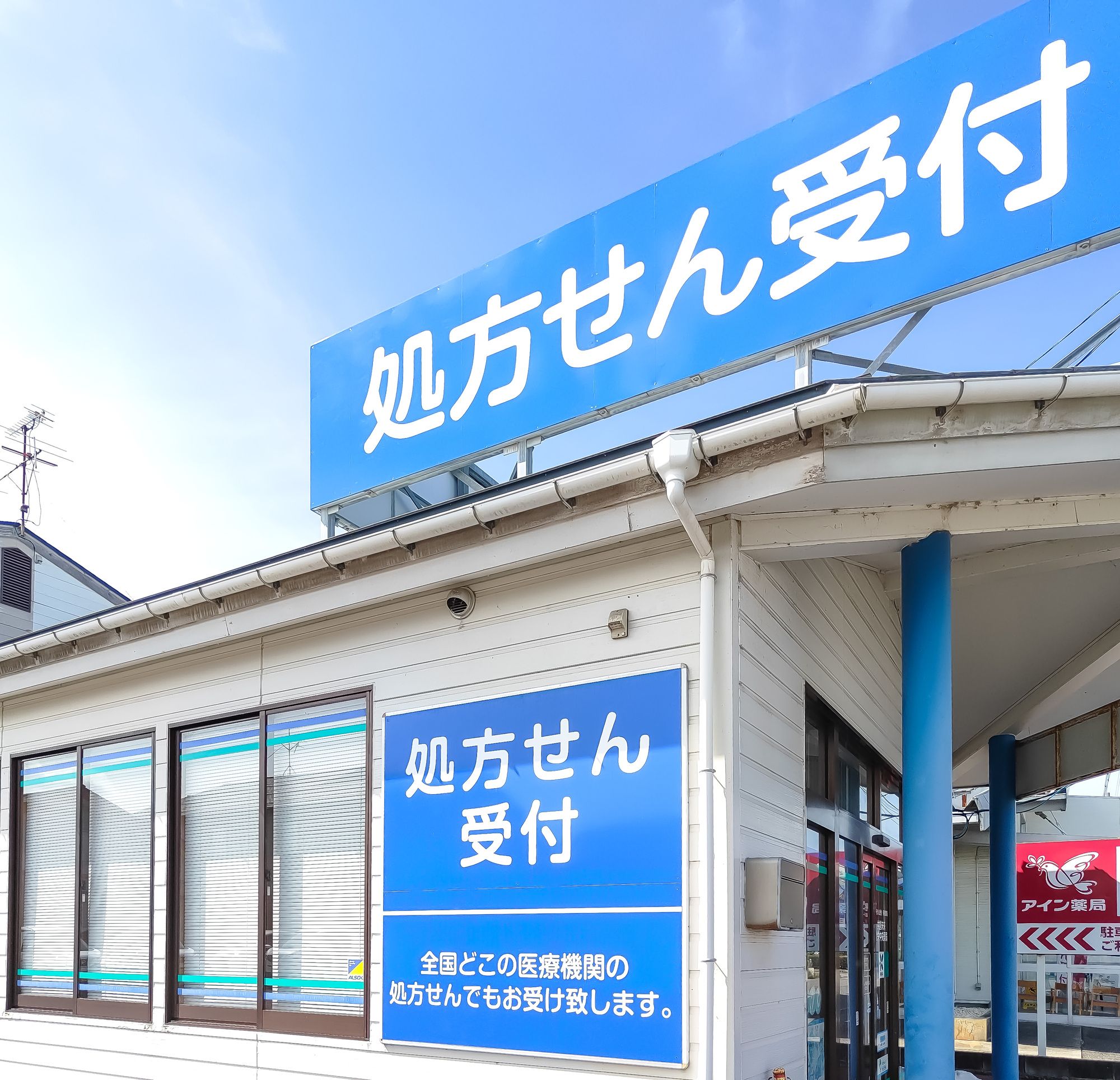 pixta_121372430_M.jpg