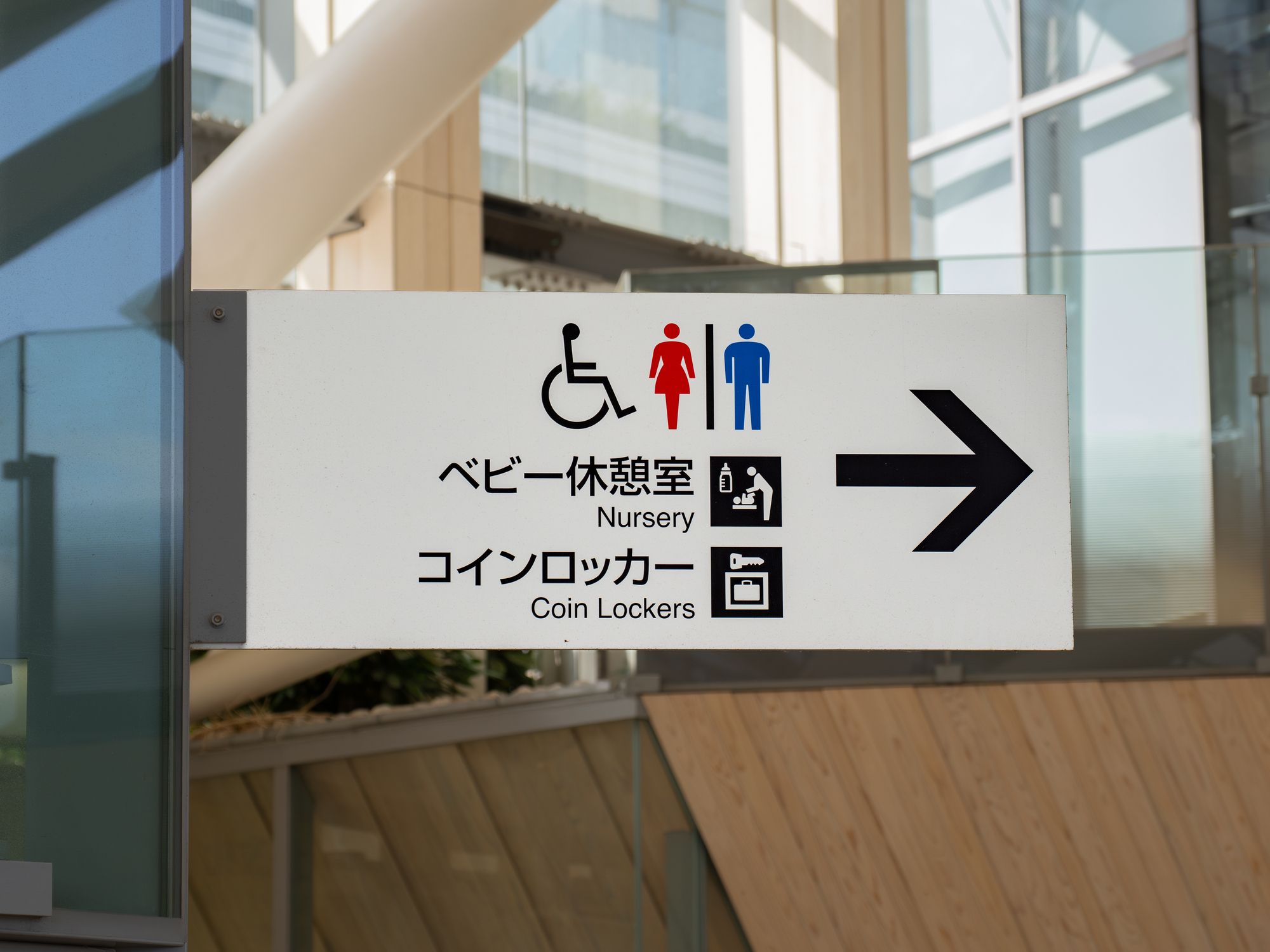 施設内にあるコインロッカーやベビー休憩室の案内看板