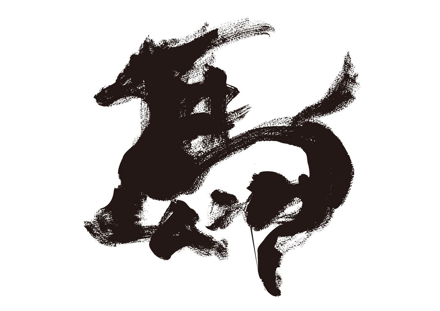 十二支 干支 迷信 丙午 ひのえうま