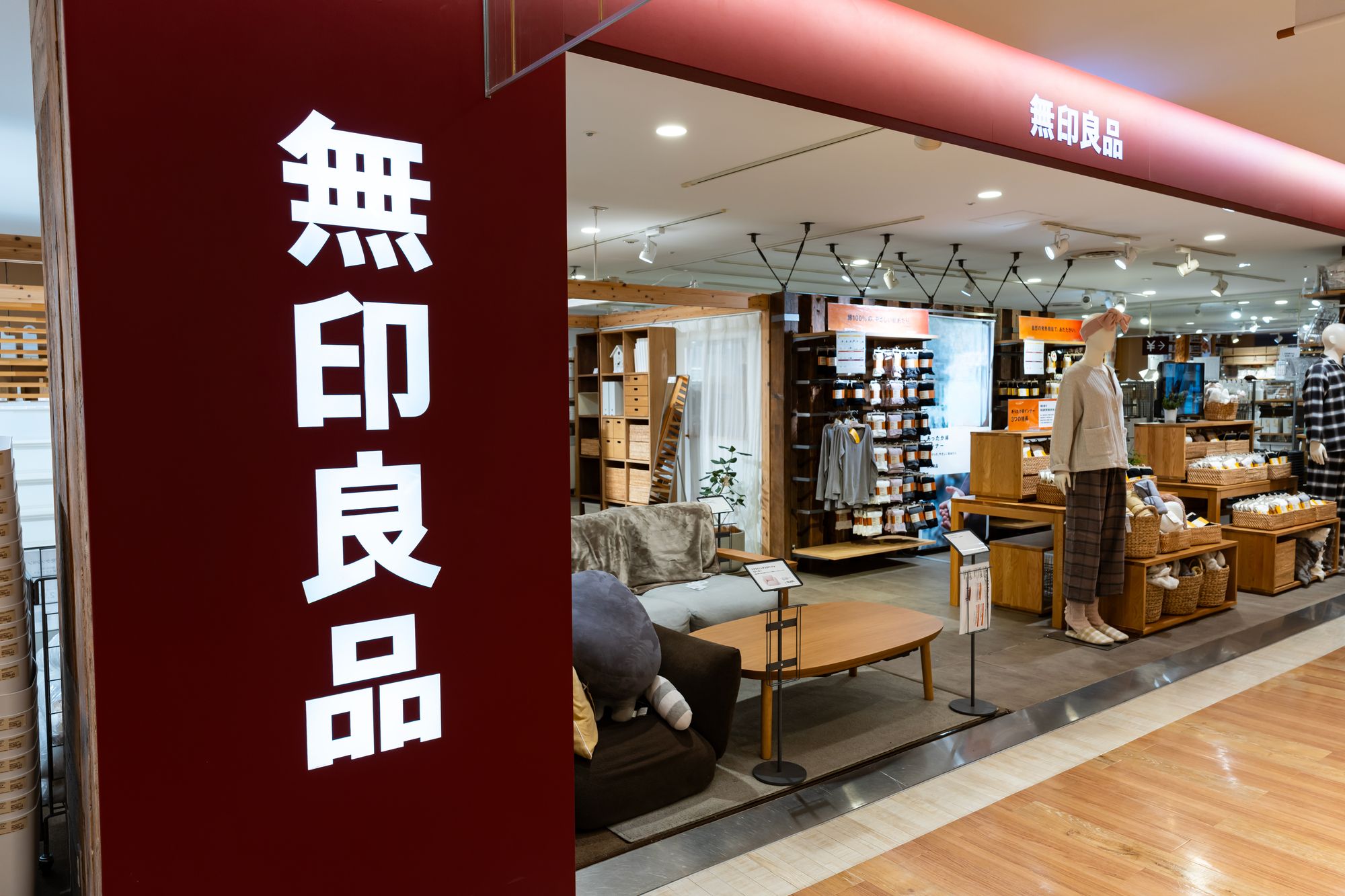 無印良品の店舗外観