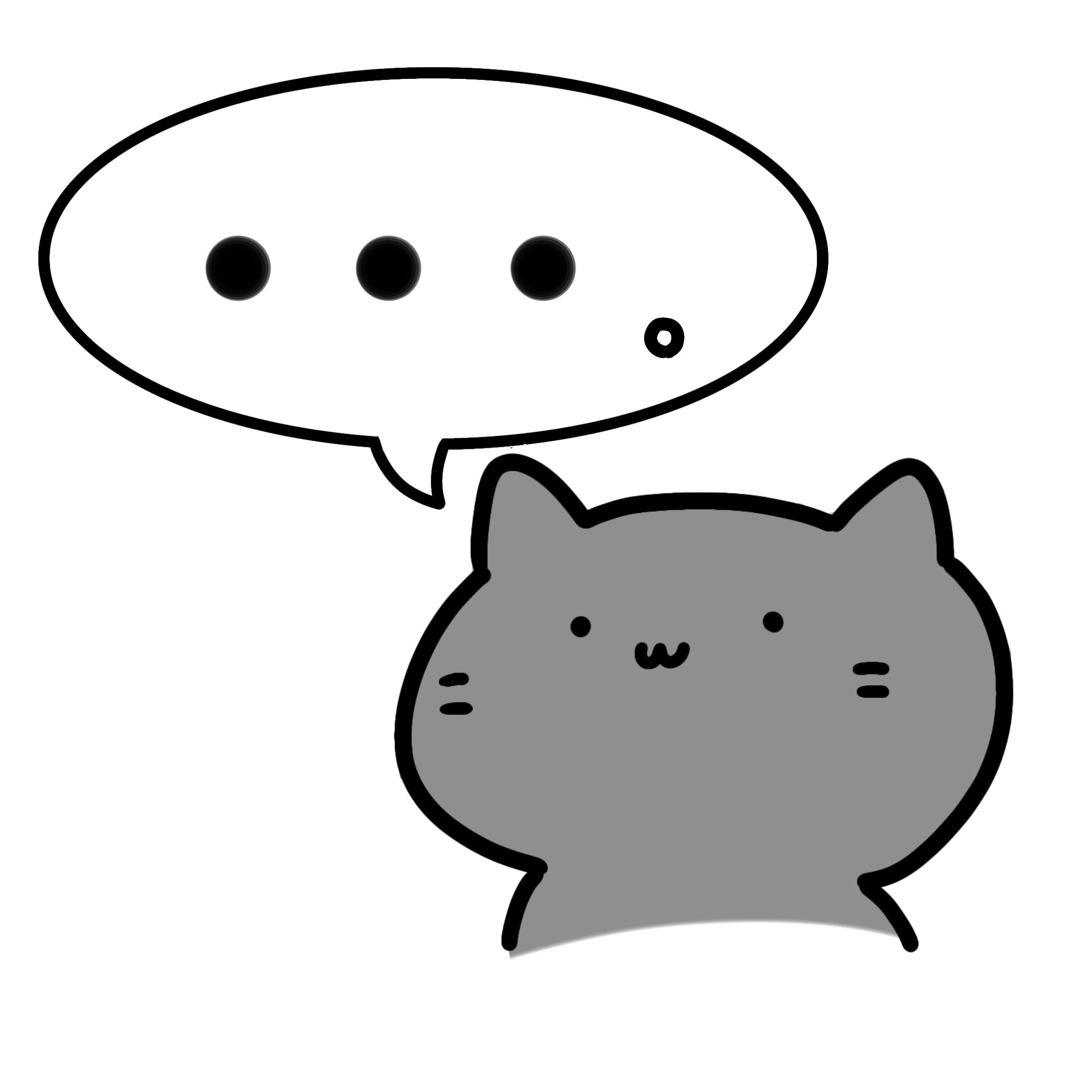・・・。と黙る猫のイラスト