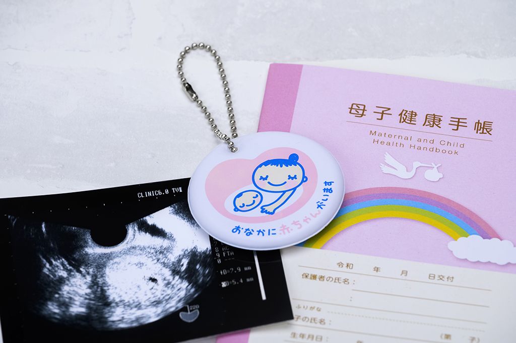 妊娠　エコー写真　妊娠マーク　母子健康手帳