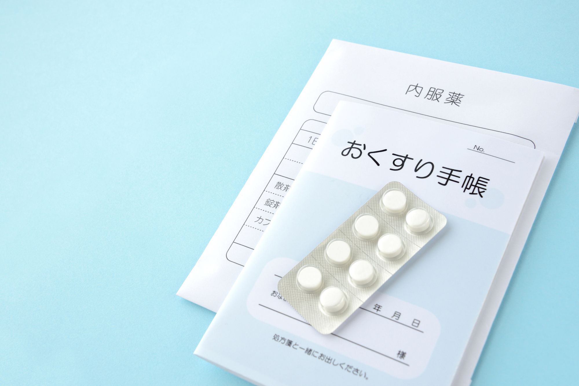 おくすり手帳と錠剤
